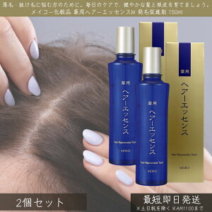 CR[ϕi pwA[GbZXW ёi 150ml 2Zbg  MEIKO э  ёi ѐi {  Eї\h ӂ    ێ N[ jp ΍ u