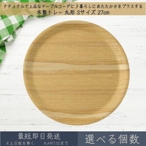 ؐg[ ی` STCY 27cm  ATqm ؐ g[ gC ~ mXbv Ȃ JtF  Vv Ebhg[ i`  Lb` V Mtg v[g 