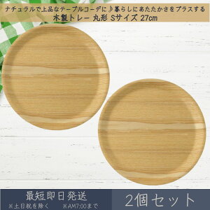 ؐg[ ی` STCY 27cm 2Zbg  ATqm ؐ g[ gC ~ mXbv Ȃ JtF  Vv Ebhg[ i`  Lb` V Mtg v