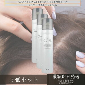 C pуgjbN@Nbvbv 300g ×3Zbg  ё΍   Y_ Y_э 邨 ӂ  ZxY_z fB[X  jp p BC-M