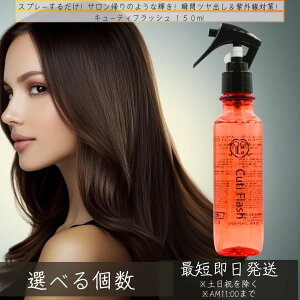 L[eBtbV 150mL  wAAC  M𗘗p _[WPA AEgoXg[gg wAACp X^CO AEgoX g[gg {[ ₷ 