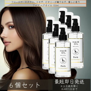 tHu wAIC 150ml ×6Zbg  { 􂢗Ȃg[gg X^CO Gꔯ BC-N ܂Ƃ܂ wA{fB Gc Ƃ ܂Ƃ܂ c {