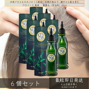ACX p@bFiїj180ml ×6Zbg  ё΍   邨 ӂ  fB[X  jp@{@Tꔄi n RV wAPA p BC-M
