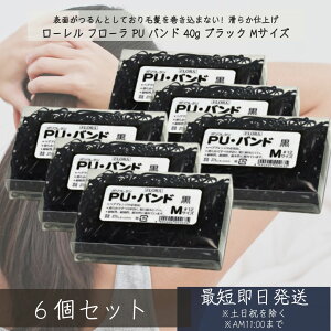 t[ PU oh 40g ubN MTCY ×6Zbg PUoh wAS |E^ v ׂƂȂ AbvX^C ܂Ƃߔ pE_[sv ό ϖ ϐ Ȃ߂炩