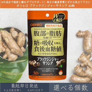 yIׂzyIqz ubNWW[TVA 60 30 | orihiro @\\Hi ubNWW[ |gLVt{ TVA TVm[ _CGbg ^ubg BMI 