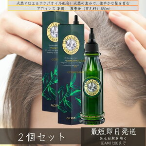 ACX p@bFiїj180ml ×2Zbg  ё΍   邨 ӂ  fB[X  jp@{@Tꔄi n RV wAPA p BC-M