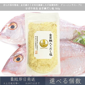 ڑ肾 160g  ڑ̂  ڑ ڑ ڑo`  \  o` ɂ ͂ `[n   ̑f a \