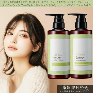 CR[ϕi CR[ Vv[ 400g & g[gg 400g Zbg zCgeB[̍  MEIKO {[Abv GCWOPA P` w}` _[WC ێ u₩ n R
