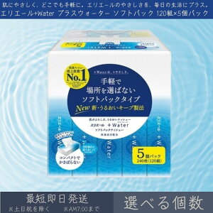 yIׂz 剤 GG[{Water vXEH[^[ \tgpbN 120g×5pbN  yGG[z eBbVy[p[ Ȃ eBV[ ێ ɂ₳ pv100% 邨