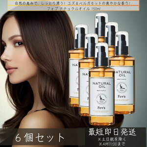 tHu i`IC 150ml ×6Zbg  {@X^CO Gꔯ BC-N ܂Ƃ܂ wA{fB Gc Ƃ  ܂Ƃ܂ c bϕi {