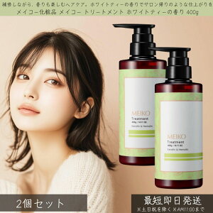 CR[ϕi CR[ g[gg zCgeB[̍ 400g 2Zbg MEIKO TT ܂Ƃ܂ {[ GCWOPA P` w}` _[WC Ȃ߂炩 ێ n