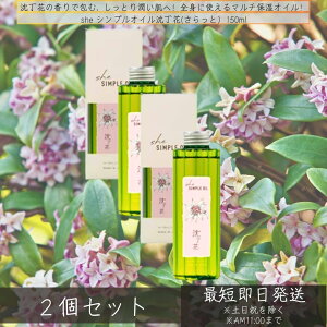 C she VvIC(Ɓj150ml ×2Zbg  wAIC AEgoXg[gg IC X^CO XLPA tFCXIC {fBIC [Cw]