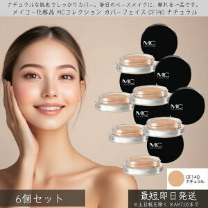 CR[ϕi MCRNV Jo[tFCX CF140 i` ×6Zbg  MEIKO RV[[ f CN 邨   n Ԏ Jo[ ϋv r^~CU 