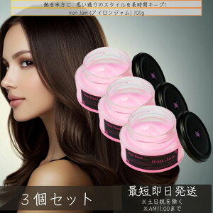 wA[t[h ACW 100g ×3Zbg  wAAC  M𗘗p _[WPA AEgoXg[gg wAACp X^CO _[WC g[gg