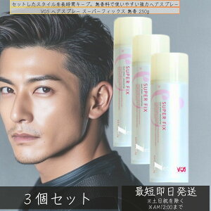 TX^[ VO5 wAXv[ X[p[tBbNX  250g ×3Zbg  n[h Xv[ wA X^CO SUNSTAR  wAXv[ ܂Ƃߔ