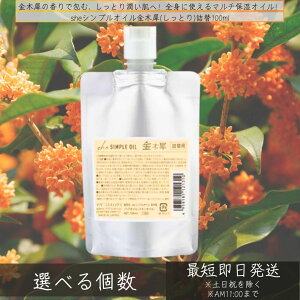 C she VvIC ؍ҁiƂjl 100ml  ؍  LNZC wAIC AEgoXg[gg IC X^CO XLPA [Cw]