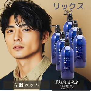 【リニューアル品】リックス 薬用ナチュラルシャンプー 800mL ×6個セット │ ボトル 国内正規品(乾燥肌用)シャンプー スカルプケア スキャルプケア 頭皮ケア ニオイ 臭い べたつき 抜け毛