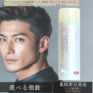 TX^[ VO5 wAXv[ X[p[tBbNX  250g  n[h Xv[ wA X^CO SUNSTAR  wAXv[ ܂Ƃߔ