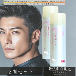 TX^[ VO5 wAXv[ X[p[tBbNX  250g ×2Zbg  n[h Xv[ wA X^CO SUNSTAR  wAXv[ ܂Ƃߔ