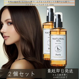 tHu i`IC 150ml ×2Zbg  {@X^CO Gꔯ BC-N ܂Ƃ܂ wA{fB Gc Ƃ  ܂Ƃ܂ c bϕi {