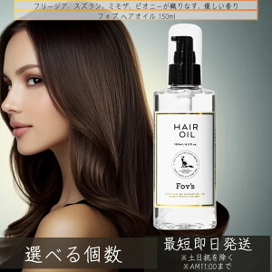 tHu wAIC 150ml  { 􂢗Ȃg[gg X^CO Gꔯ BC-N ܂Ƃ܂ wA{fB Gc Ƃ  ܂Ƃ܂ c bϕi {