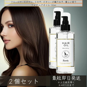 tHu wAIC 150ml ×2Zbg  { 􂢗Ȃg[gg X^CO Gꔯ BC-N ܂Ƃ܂ wA{fB Gc Ƃ ܂Ƃ܂ c {