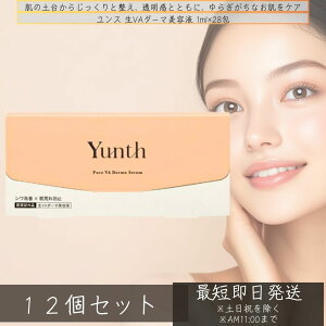 Yunth X VA _[}et 1ml×28 et ×12Zbg  set u[X^[  ь pxt[ AR[t[  Zx AXRr_