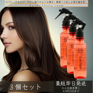 L[eBtbV 150mL ×3Zbg  wAAC  M𗘗p _[WPA AEgoXg[gg wAACp X^CO AEgoX g[gg {[