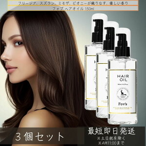 tHu wAIC 150ml ×3Zbg  { 􂢗Ȃg[gg X^CO Gꔯ BC-N ܂Ƃ܂ wA{fB Gc Ƃ ܂Ƃ܂ c {
