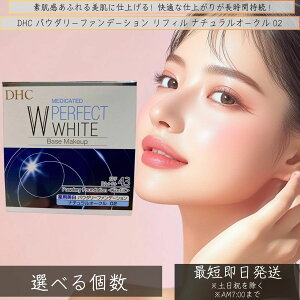 DHC pE_[t@f[V tB i`I[N2  t@f[V pE_[t@f I[N dhc ϕi Ă~ UVJbg qA_ R[Q ωn