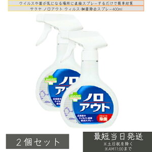 T X}[gnCW[ mAEgXv[ 400ml ×2Zbg  R ۃXv[ Lb` RۃXv[ ECX΍ L 24Ԍʎ ziɂ lߑւ