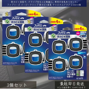 P&G yt@u[Yz C[W[Nbv hJr+L NX^ANA 2.5ml×4 3Zbg | febreze LF ԗp J[pi ԓL F L Nbv ȒPt K L hJ