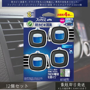 P&G yt@u[Yz C[W[Nbv hJr+L NX^ANA 2.5ml×4 12Zbg | febreze LF ԗp J[pi ԓL F L Nbv ȒPt K L h