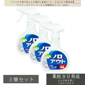 T X}[gnCW[ mAEgXv[ 400ml ×3Zbg  R ۃXv[ Lb` RۃXv[ ECX΍ L 24Ԍʎ ziɂ lߑւ