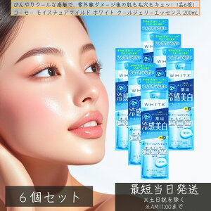 R[Z[ CX`A }Ch zCg p ⊴ N[WF[ GbZX 200ml ×6Zbg  N[ ⊴ WF[ I[C ϐ et t pbN Ђ