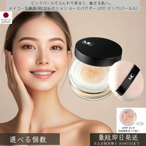 CR[ϕi MCRNV [XpE_[ LP37 sNip[j8g  MEIKO 낢 ptt c  ݃Jo[ x[XCN CNAbv 邨L[v f tFCXp