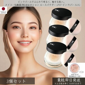 CR[ϕi MCRNV [XpE_[ LP37 sNip[j 8g 3Zbg  MEIKO 낢 ptt c  ݃Jo[ x[XCN CNAbv 邨L[v f 