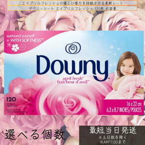 _Ej[ V[g GCvtbV 120 e Downy lC F tbV ÓdC  