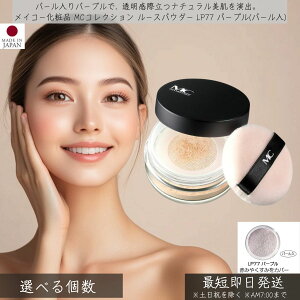 CR[ϕi MCRNV [XpE_[ LP77 p[vip[j 8g  MEIKO 낢 ptt c  ݃Jo[ x[XCN CNAbv 邨L[v f tFCX