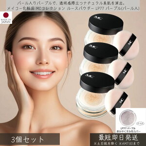 CR[ϕi MCRNV [XpE_[ LP77 p[vip[j 8g 3Zbg  MEIKO 낢 ptt c  ݃Jo[ x[XCN CNAbv 邨L[v f