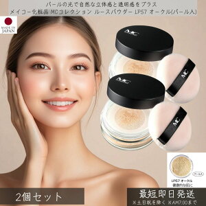 CR[ϕi MCRNV [XpE_[ LP57 I[Nip[j8g 2Zbg  MEIKO 낢 ptt c  ݃Jo[ x[XCN CNAbv 邨L[v f 