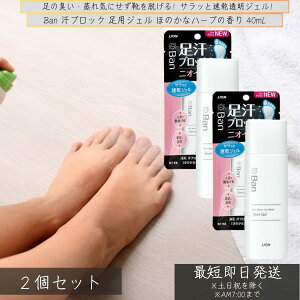 Ban ubN pWF ق̂ȃn[u̍ 40mL ×2Zbg  WF ̏L ΍ ̏L L L q fIhg  j  ̗ 