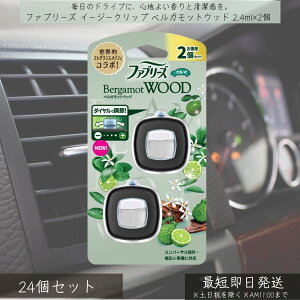 P&G yt@u[Yz C[W[Nbv xKbgEbh 2.4ml×2 24Zbg | febreze LF ԗp J[pi ԓL F Nbv ȒPt tOX K L GA