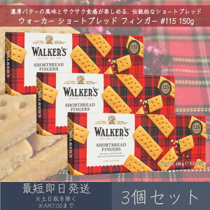 yEH[J[z V[gubh tBK[ #115 150g 3Zbg b Walker's Mtg v[g َq  tBK[ o^[ Aَq CMX p ܂Ƃߔ rXPbg NbL[ eB