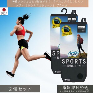 �\�t�B SPORTS �����V���[�c L �u���b�N 1��×2�Z�b�g �� �����V���[�c �T�j�^���[ �{�N�T�[ �H���Ή� �X�|�[�c�V���[�c �N�[���R�A ���� ���� �A���_�[�E�F�A