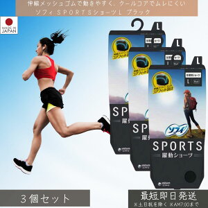 �\�t�B SPORTS �����V���[�c L �u���b�N 1��×3�Z�b�g �� �����V���[�c �T�j�^���[ �{�N�T�[ �H���Ή� �X�|�[�c�V���[�c �N�[���R�A ���� ���� �A���_�[�E�F�A