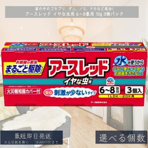 A[Xbh CȒp 6~8p 3pbN  Q 쏜 E  Ȓ Q쏜   ߂ S S VoV JcIuVV Jf N A yA[Xz