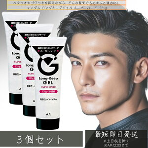 }_ OL[vWF X[p[n[h (225g) ×3Zbg  WF wAWF X[p[n[h O[X bNX c n[h @ X^CO Y