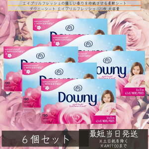 _Ej[ V[g GCvtbV 120 6Zbg e Downy lC F tbV ÓdC  