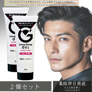 }_ OL[vWF X[p[n[h (225g) ×2Zbg  WF wAWF X[p[n[h O[X bNX c n[h @ X^CO Y